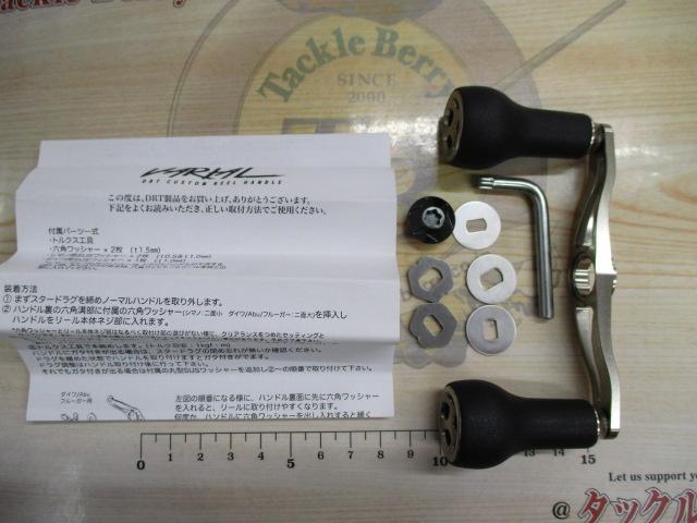 ﾊﾞﾘｱﾙﾊﾝﾄﾞﾙPCD95
