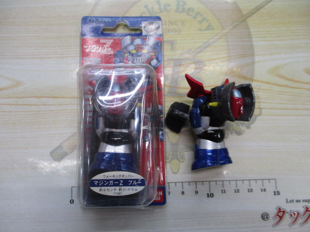【セット商品】マジンガーZルアー2個セット