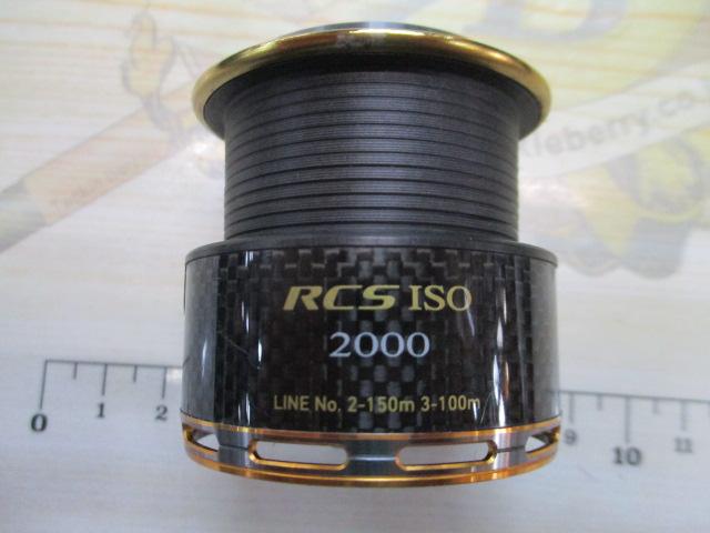 I'ZE RCS ISO2000LBDスプール カーボン