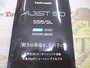 ｱｼﾞｽﾄSDS55/SL