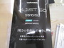 ｱｼﾞｽﾄSDS510/SL