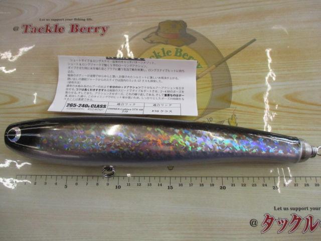 ｺﾑｿｰ265-240G