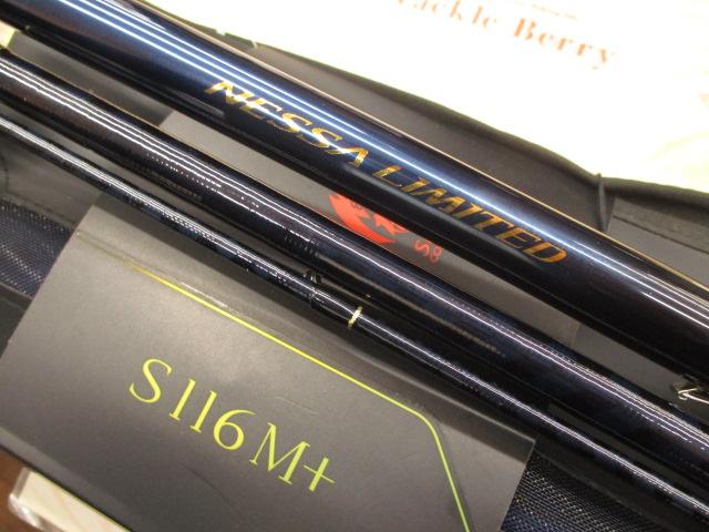 23ﾈｯｻﾘﾐﾃｯﾄﾞ S116M+