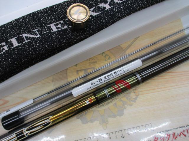 銀影競技ｽﾍﾟｼｬﾙ SL85