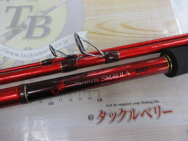 20ワールドシャウラ BG 21203R-3