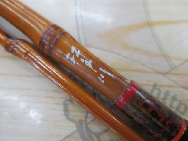 江戸川 手ﾊﾞﾈ竿