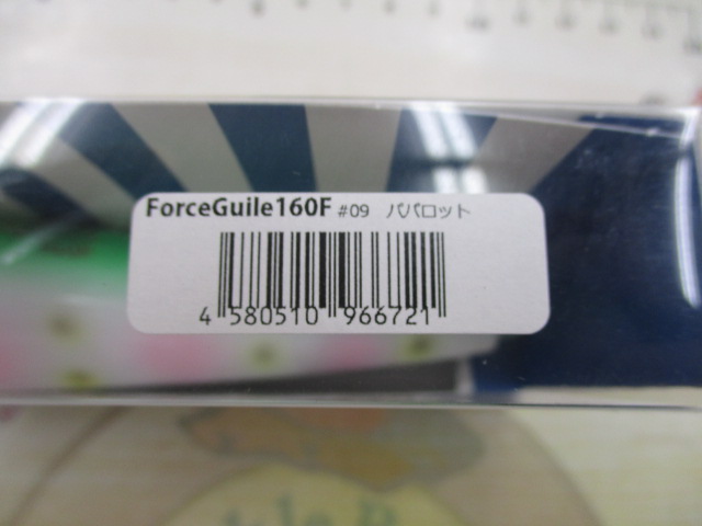 【ｾｯﾄ商品】ﾌﾞﾙｰﾌﾞﾙｰﾌｫｰｽｶﾞｲﾙ2個ｾｯﾄ