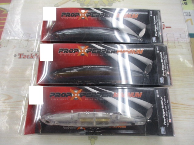 【セット商品】プロップペッパーマグナム3個セット