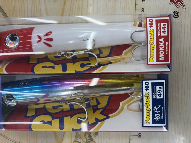 【ｾｯﾄ商品】ﾍﾟﾆｰｻｯｸ2本ｾｯﾄ