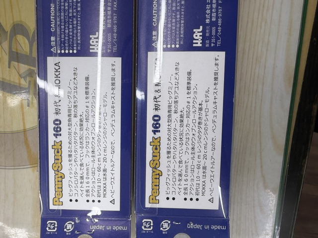 【ｾｯﾄ商品】ﾍﾟﾆｰｻｯｸ2本ｾｯﾄ