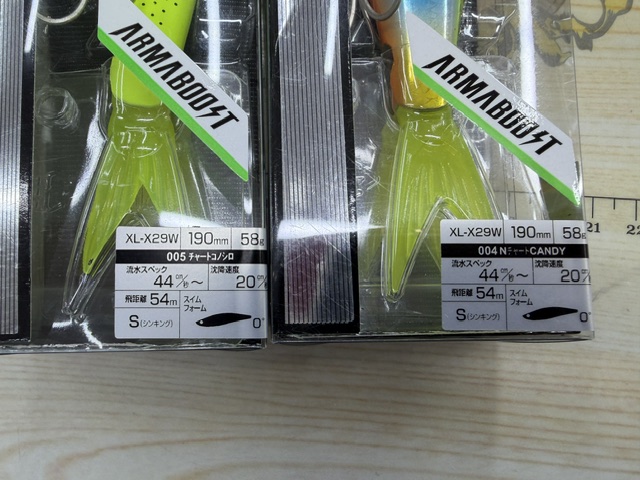 【ｾｯﾄ商品】ｱｰﾏｰｼﾞｮｲﾝﾄ2個ｾｯﾄ④