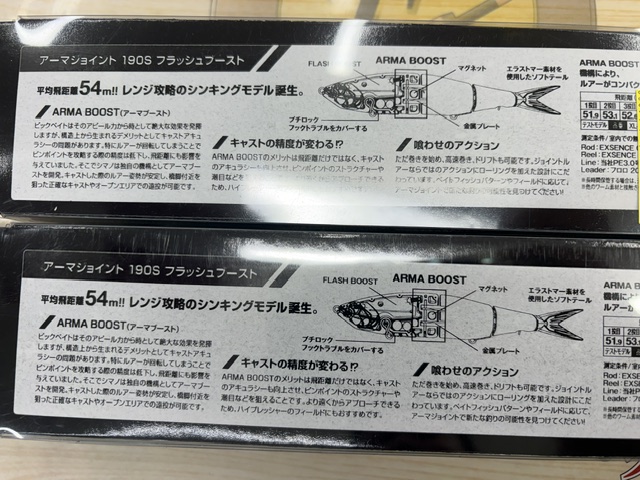 【ｾｯﾄ商品】ｱｰﾏｰｼﾞｮｲﾝﾄ2個ｾｯﾄ④