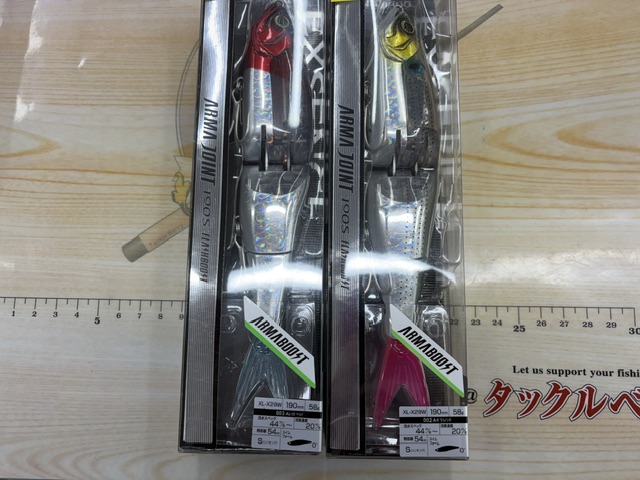 【ｾｯﾄ商品】ｱｰﾏｰｼﾞｮｲﾝﾄ2個ｾｯﾄ⑤