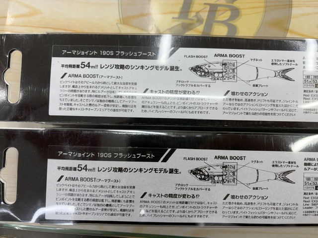 【ｾｯﾄ商品】ｱｰﾏｰｼﾞｮｲﾝﾄ2個ｾｯﾄ⑤