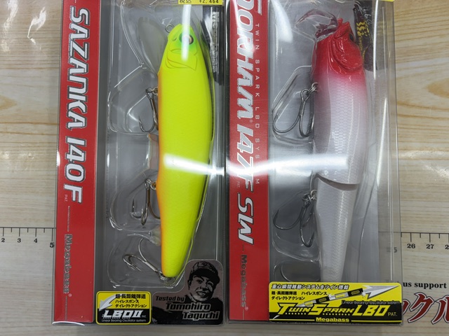 【ｾｯﾄ商品】ﾒｶﾞﾊﾞｽﾙｱｰｾｯﾄ