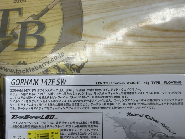 【ｾｯﾄ商品】ﾒｶﾞﾊﾞｽﾙｱｰｾｯﾄ