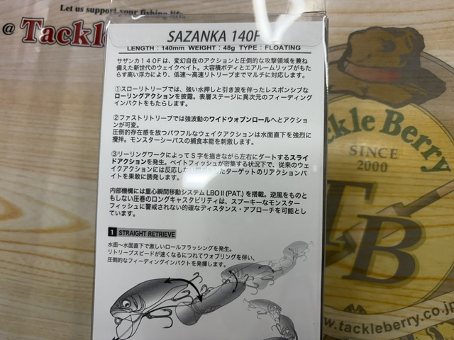 【ｾｯﾄ商品】ﾒｶﾞﾊﾞｽﾙｱｰｾｯﾄ
