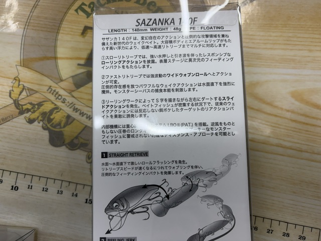 【ｾｯﾄ商品】ﾒｶﾞﾊﾞｽﾙｱｰｾｯﾄﾒｶﾞﾊﾞｽ②