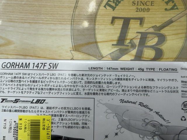 【ｾｯﾄ商品】ﾒｶﾞﾊﾞｽﾙｱｰｾｯﾄﾒｶﾞﾊﾞｽ②