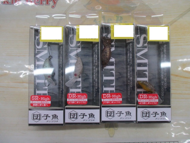 【ｾｯﾄ商品】 団子魚4個ｾｯﾄ