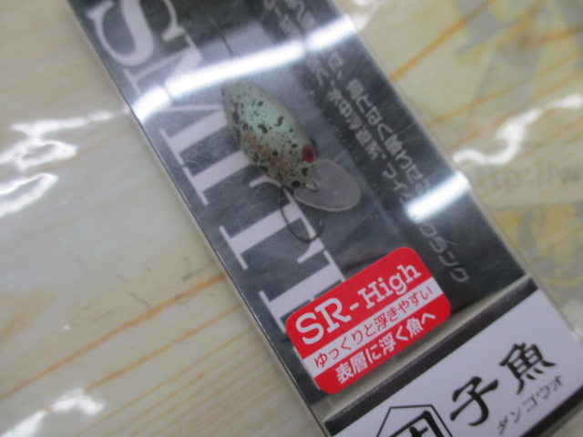 【ｾｯﾄ商品】 団子魚4個ｾｯﾄ
