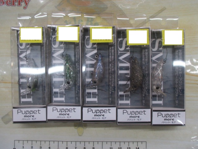 【ｾｯﾄ商品】 ﾊﾟﾍﾟｯﾄ･ﾓｱ5個ｾｯﾄ