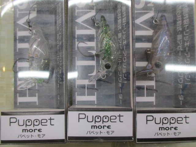 【ｾｯﾄ商品】 ﾊﾟﾍﾟｯﾄ･ﾓｱ5個ｾｯﾄ