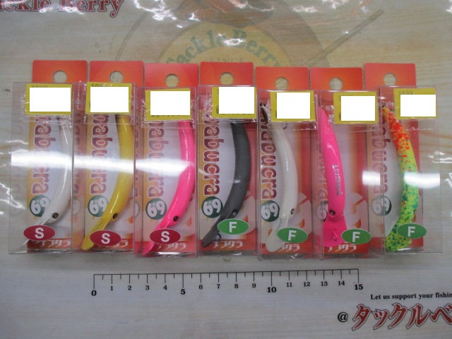 【ｾｯﾄ商品】 なぶｸﾗ7個ｾｯﾄ
