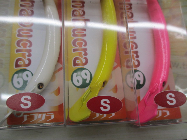 【ｾｯﾄ商品】 なぶｸﾗ7個ｾｯﾄ