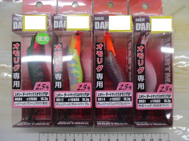 【ｾｯﾄ商品】ﾀﾞｰﾄﾏｯｸｽ2.5号ｵﾓﾘｸﾞSPｾｯﾄ
