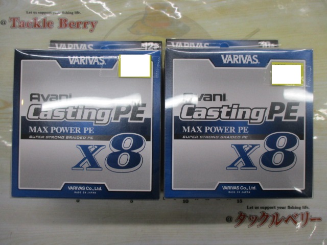 【ｾｯﾄ商品】PEMAXﾊﾟﾜｰX8　2個ｾｯﾄ
