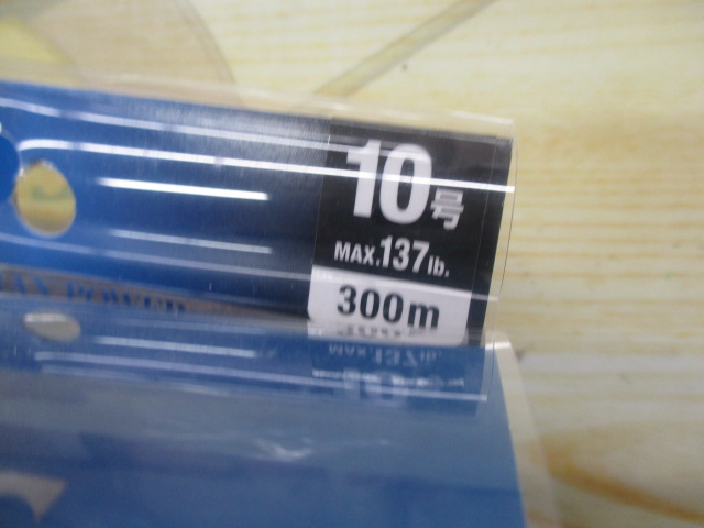 【ｾｯﾄ商品】PEMAXﾊﾟﾜｰX8　2個ｾｯﾄ