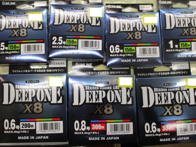 【ｾｯﾄ商品】ﾃﾞｨｰﾌﾟﾜﾝX8HG7個ｾｯﾄ