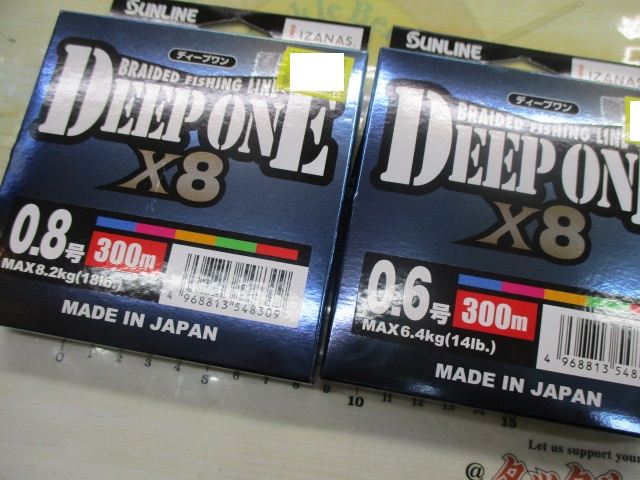 【ｾｯﾄ商品】ﾃﾞｨｰﾌﾟﾜﾝX8HG7個ｾｯﾄ