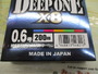 【ｾｯﾄ商品】ﾃﾞｨｰﾌﾟﾜﾝX8HG7個ｾｯﾄ