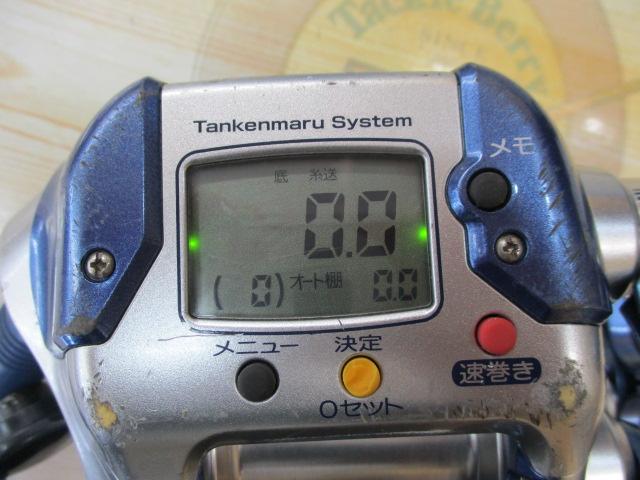 04電動丸 3000H