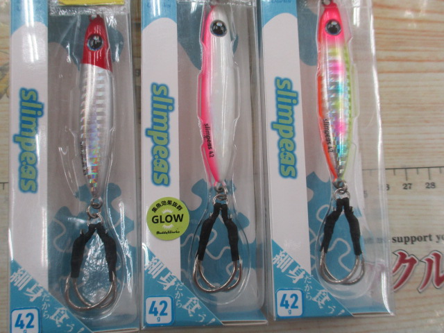 【ｾｯﾄ商品】ｽﾘﾑﾋﾟｰｽ42G 10個ｾｯﾄ