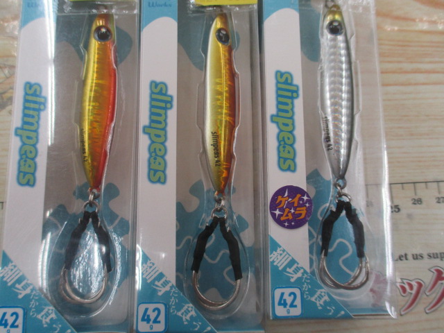 【ｾｯﾄ商品】ｽﾘﾑﾋﾟｰｽ42G 10個ｾｯﾄ