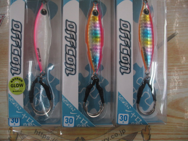 【ｾｯﾄ商品】ｵﾌｺﾝ30g10個ｾｯﾄ