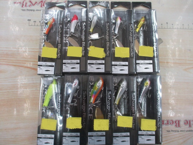 【ｾｯﾄ商品】ｻﾙﾍﾞｰｼﾞﾌﾞﾚｰﾄﾞ10個ｾｯﾄ