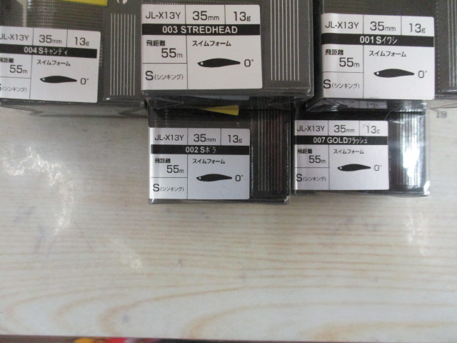 【ｾｯﾄ商品】ｻﾙﾍﾞｰｼﾞﾌﾞﾚｰﾄﾞ10個ｾｯﾄ