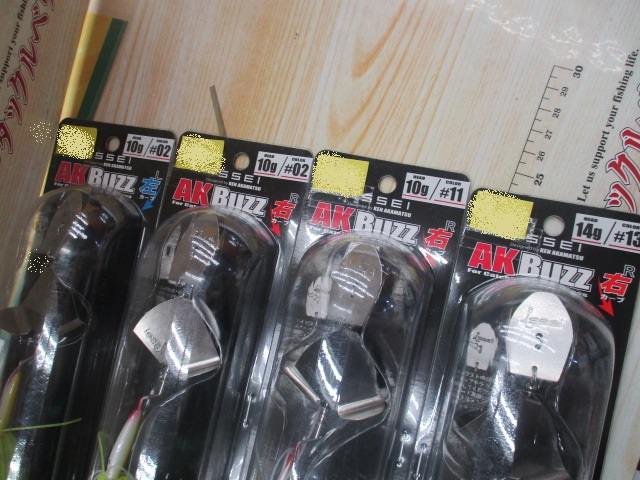 【ｾｯﾄ商品】 AKﾊﾞｽﾞ 10個ｾｯﾄ