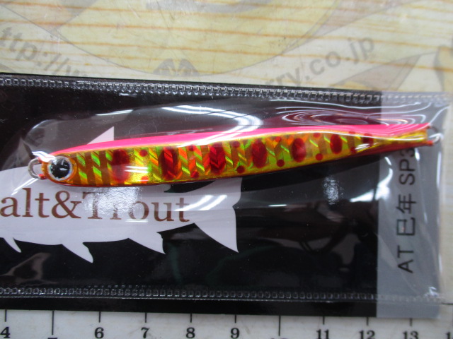 【ｾｯﾄ商品】岡ｼﾞｸﾞAT-30巳年4個ｾｯﾄ!!