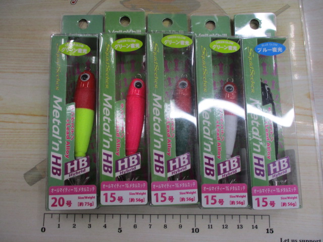 【ｾｯﾄ商品】ﾒﾀﾘﾝﾊｲﾌﾞﾘｯﾄｾｯﾄ