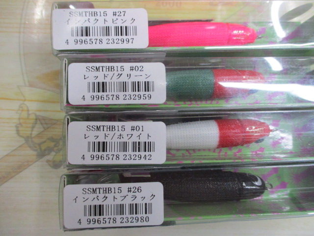 【ｾｯﾄ商品】ﾒﾀﾘﾝﾊｲﾌﾞﾘｯﾄｾｯﾄ