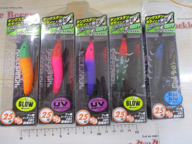 【ｾｯﾄ商品】海老助ｽｯﾃTGｾｯﾄ