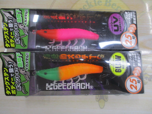 【ｾｯﾄ商品】海老助ｽｯﾃTGｾｯﾄ