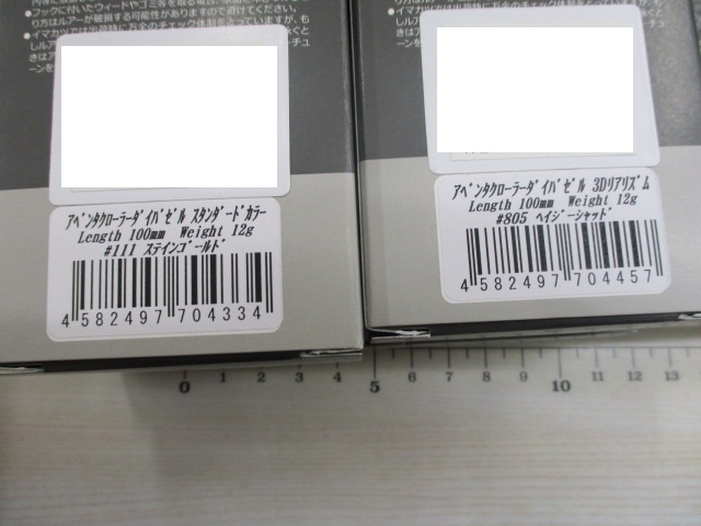 【ｾｯﾄ商品】 ｱﾍﾞﾝﾀｸﾛｰﾗｰﾀﾞｲﾊﾞｾﾞﾙｾｯﾄ