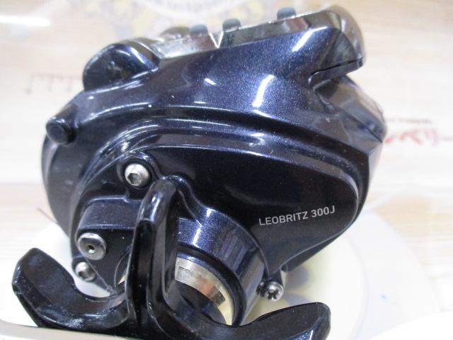 15ﾚｵﾌﾞﾘｯﾂ 300J