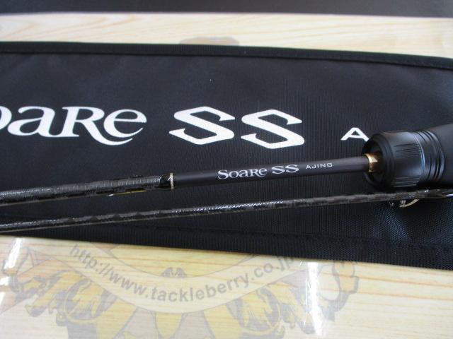 22ｿｱﾚSSｱｼﾞﾝｸﾞ S48SULS